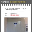 고합아파트 이미지