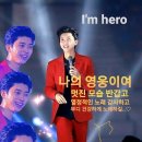 봉숭아학당