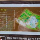 캐슬어린이공원 이미지