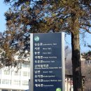 신구대학교 우촌박물관 이미지