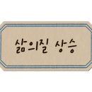 미듬 해운대 이미지
