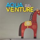 벤처 | 더위크앤리조트 아쿠아벤처 워터파크 : 아이들 웃음이 끊이지 않던 아쿠아벤처 솔직 후기