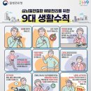 서천군보건소 이미지