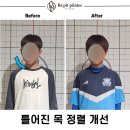 키즈 필라테스 | 부산 사직동 필라테스 | 키즈 운동 틀어진 목 정렬 개선 후기