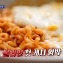 서진2호