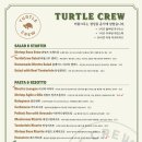 터틀파스타 이미지