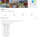 브리끄(brique) 이미지
