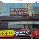 엠제이통신 이미지