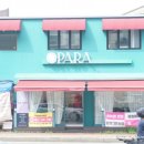 티지테라