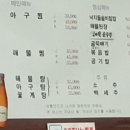 수궁가아구찜 이미지