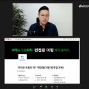 수커리어컨설팅 이미지