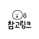 어베인호텔 네이버블로그
