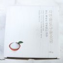 황토조아 이미지