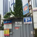 한가람행정사사무소 이미지