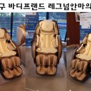 레그넘 이미지