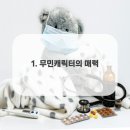 서울캐릭터치과의원 이미지