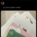주은정수 이미지