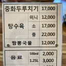 차이나소담 이미지