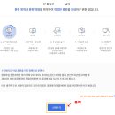 황성요양보호사교육원 이미지