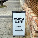 모이모이(Moimoi)