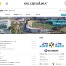 청주종합사격장 클레이사격장 이미지