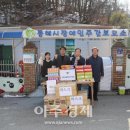 동해시장애인주간보호소 이미지