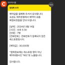 딱조와 | 숙성도 제주본점 예약 숙성도예약 제주도숙성도 주차 숙성도메뉴추천