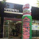 싱글로드 스크린골프연습장 이미지