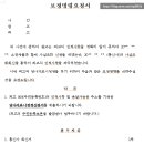 주식회사 헬로타운