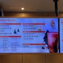 커피빈평택소사점