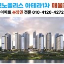 손유정 공인중개사사무소 이미지