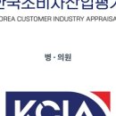 자유신경외과의원 이미지