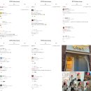 범주성지아파트경로당 | 평택 밸리왁싱 논란, 인스타 사진 뒤에 숨겨진 '남성 전용' 퇴폐 영업 의혹의 실체