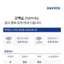 공주 | 친절하고 정확한 시력검사, 공주산성시장안경 다비치안경