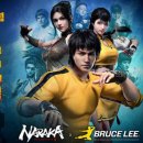 나라카서비스 이미지