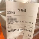 노랑통닭용당점 이미지