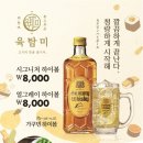 설봉숯불구이 이미지