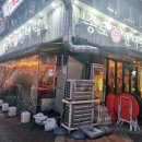 종로빈대떡산본역점 이미지