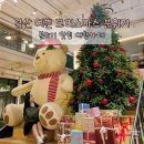 효성목장 | 대구근교 경산 파스마 예쁜 대형카페에서 데이트