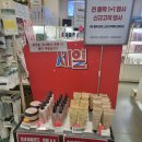 이마트(과천점) 이미지