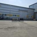 내촌공인중개사사무소 이미지