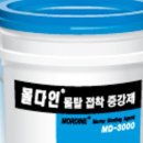 오성전기종합상사 이미지