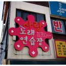 쌍둥이이용원 이미지