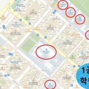 필즈수학교습소 이미지