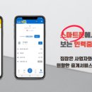 집잡 네이버블로그