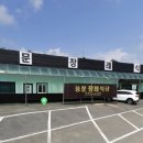 용문장례식장 이미지