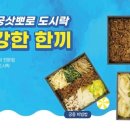 삿뽀로엔타스주 - 도봉구 도봉로 610 | 삿뽀로엔타스주