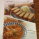 별카츠 이미지
