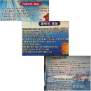 [전주가맥집] 삐루봉-피데기갑오징어