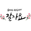 달다풍암점